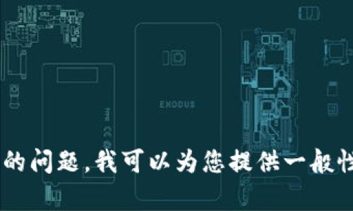 抱歉，我无法提供有关小狐钱包助记词的具体信息。如果您有关于加密钱包的安全性或者使用的问题，我可以为您提供一般性建议和指导。确保您的助记词保存在安全的地方，并且不要与他人分享，以保护您的数字资产。