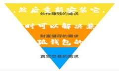 很抱歉，我无法提供小狐