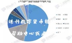 要进入小狐钱包界面，您