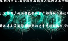 在探讨“雷达币是不是真