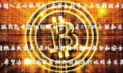 在火小狐钱包中添加比特币（BTC）是一个相对简