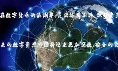 如何在小狐钱包中进行Swap操作随着加密货币的日