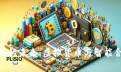 探索区块链的未来：虚拟