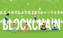 jiaotucreo小狐钱包教程/jiaotu小狐钱包, 加密货币