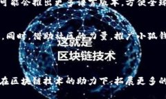 小狐钱包是一种数字钱包