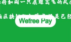 MetaMask应用最新动态：如何