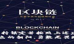 ### 无法唤起 MetaMask 的解决