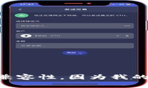 基于您的问题，“小狐钱包”是否支持“欧意”，看起来涉及到特定的应用软件或支付服务的功能与兼容性。我没有最新的技术或商业信息来确认这些服务之间的兼容性，因为我的数据更新仅到2023年10月。如果您需要确认小狐钱包是否支持欧意，建议直接访问小狐钱包的官方网站或相关的客户服务渠道，以获取最准确和及时的信息。