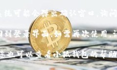 要退出小狐钱包的登录，