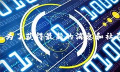 小狐钱包是一款数字资产