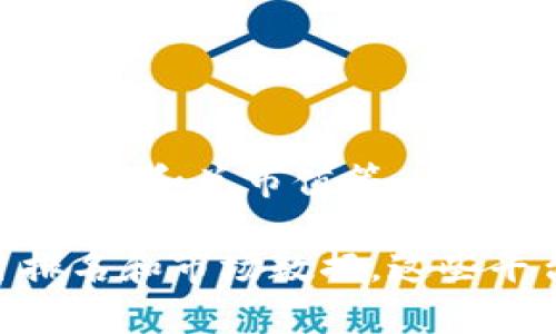 截至2023年10月，币安链（Binance Chain）在区块链领域内的排名可能会因多种因素而有所不同，包括交易量、用户活跃度和总市值等。一般来说，币安链在去中心化交易所和加密资产交易平台中处于较高的位置，但是具体排名可能会随时间和市场变化而变化。

为了获取最新的排名信息，建议访问相关的区块链统计网站，如CoinMarketCap、CoinGecko等，查看最新的区块链项目排名和市场数据。这些平台提供实时的加密货币市值、交易量和其他重要指标的更新信息。