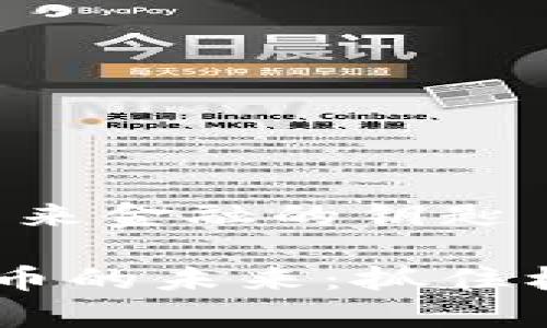 区块链与数字币：未来金融的钥匙

解锁区块链与数字币的未来：抓住机会，迈向财富之路！