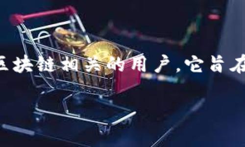 小狐钱包（Fox Wallet）是由中国的开发团队创建的一款数字钱包应用，主要服务于加密货币和区块链相关的用户。它旨在为用户提供一个安全、便捷的方式来存储、管理和交易数字资产。因此，小狐钱包的起源国是中国。

如您有兴趣了解更多关于小狐钱包的功能、使用方法或优势等信息，请告诉我！