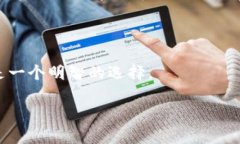 创建和使用小狐钱包（F