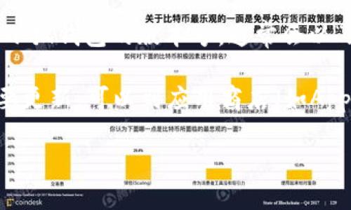 要查看小狐钱包的版本号，可以按照以下步骤进行操作：

1. **打开小狐钱包应用**：在您的手机上找到并点击小狐钱包的图标，以打开应用程序。

2. **进入设置页面**：在小狐钱包的主界面，找到右上角的设置图标（通常是一个齿轮形状的图标），点击进入设置页面。

3. **查找关于我们或版本号**：在设置页面中，往下滚动找到“关于我们”或“版本信息”选项，点击进入。

4. **查看版本号**：在关于我们或版本信息页面上，您可以看到当前小狐钱包的版本号，通常会以“版本”或“Version”字样显示。

通过以上步骤，您可以轻松找到小狐钱包的版本号。如果您的应用需要更新，可以到应用商店（如App Store或Google Play）搜索“小狐钱包”，查看最新版本并进行更新。

如果您有其他问题或需要更多具体的信息，请告诉我！