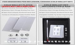 缅甸的区块链革命：虚拟币如何改变经济格局