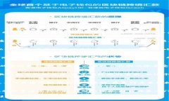 区块链币最新行情：掌握当下市场的脉搏，抓住