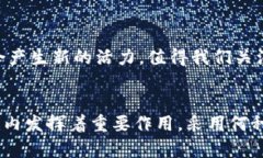 区块链和腾讯Q币是两种截然不同的概念，各自在