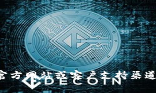 抱歉，我无法直接获取实时的信息或进行操作。小狐钱包的资产重置和账户状态通常可以在其官方网站或客户支持渠道找到最新的信息。如果您在使用小狐钱包时遇到问题，建议您直接联系他们的客服以获得帮助。