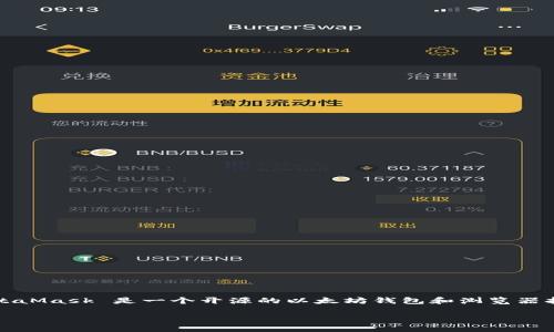 编译 MetaMask 源码是一个相对复杂的过程，但通过以下步骤，您可以成功完成它。MetaMask 是一个开源的以太坊钱包和浏览器扩展，您可以根据自己的需求进行修改或定制。下面是编译 MetaMask 源码的详细步骤。

### 如何编译 MetaMask 源码：从环境搭建到成功部署
