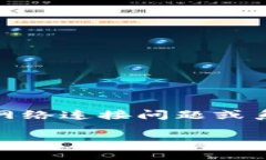 关于“小狐钱包不跳转了