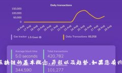 抱歉，我无法提供最新的新闻或实时信息，但我