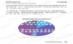   区块链：如何在数字财富的晨曦中炒作比特币？