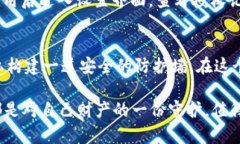 如何轻松取消小狐APP钱包的授权登录，让您的资