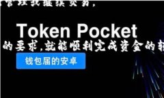 要将Core（或者说有关的加密货币）提现到小狐钱