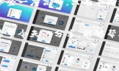 MetaMask白屏打不开？解决方案大揭密！MetaMask, 白