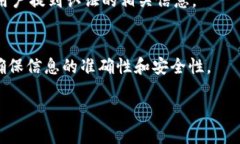 要查询小狐钱包是否通过认证，可以按照以下步