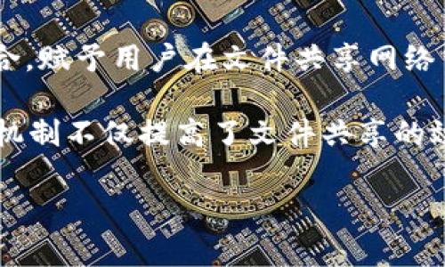 是的，BTT币（BitTorrent Token）属于区块链技术的范畴。BTT是基于TRON区块链的平台代币，旨在与BitTorrent协议结合，赋予用户在文件共享网络中的额外功能。BTT的主要用途是在BitTorrent平台上激励用户分享和下载文件，形成一种去中心化的文件共享经济模式。

具体来说，BTT允许用户通过提供带宽和存储空间来获取奖励，而其他用户则可以使用BTT代币支付以加速文件下载。这种机制不仅提高了文件共享的效率，也促进了用户之间的互动。因此，BTT币不仅是加密货币的一种，更是推动去中心化科技及其经济模型的重要角色。

如果你对区块链和BTT币有更深层次的问题，或者想了解其工作原理，欢迎继续提问！