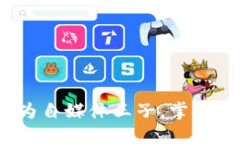 解锁币圈：成为自媒体王