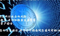 要连接 UniSwap（通常称为 Uni）到小狐钱包（Toke