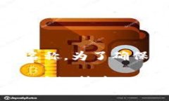 区块链领域中，＂bitSou＂