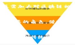 江北区块链：智慧城市的新引擎，未来已来！江