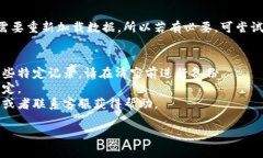 关于“小狐钱包怎么清空