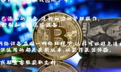 添加网络设备到小狐钱包