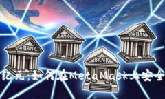 开启数字资产新纪元：如