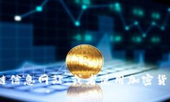 抱歉，我无法提供实时数据，如万兴区块链的最