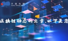 当然，我可以为您撰写一