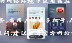 小狐钱包是一款移动支付应用，它的使用体验与