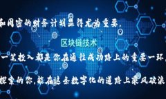 jiaoti掌握区块链发币费用