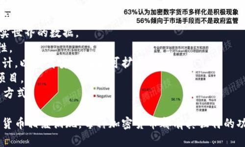 区块链币种的种类和数量不断增加，以下是一些知名和广泛使用的区块链币种，仅供参考：

1. **比特币（Bitcoin, BTC）**：第一个和最为知名的加密货币，通常被称为数字黄金。
2. **以太坊（Ethereum, ETH）**：不仅是一种加密货币，也是一个智能合约平台，允许开发者构建去中心化应用程序（DApps）。
3. **瑞波币（Ripple, XRP）**：重点在于跨境支付和汇款的加密货币，旨在提供快速且低成本的国际交易。
4. **莱特币（Litecoin, LTC）**：被称为“比特币的白银”，以更快的交易确认时间和改进的存储效率而闻名。
5. **比特币现金（Bitcoin Cash, BCH）**：由比特币分叉而来，旨在解决比特币的交易处理速度问题。
6. **链环（Chainlink, LINK）**：一种去中心化的预言机网络，主要连接智能合约与现实世界的数据。
7. **门罗币（Monero, XMR）**：以隐私为核心的加密货币，能够实现高度的交易保密性。
8. **卡尔达诺（Cardano, ADA）**：一个提供智能合约功能的区块链平台，采用分层设计，以提高安全性和可扩展性。
9. **波卡（Polkadot, DOT）**：旨在通过多链架构实现不同区块链之间的互操作性的项目。
10. **恒星币（Stellar, XLM）**：类似于瑞波，专注于为全球金融系统提供更快的交易方式。

以上列举的只是市场上部分主流的币种，实际上，区块链技术的发展让许多新兴的加密货币相继涌现，每种加密货币都有其独特的功能和用途。在进行投资或交易时，建议深入研究各个币种的特点、应用场景和市场走向。