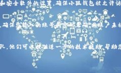 关于“为什么浏览器小狐钱包进不去”的问题，