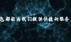 往小狐钱包转账的步骤通