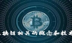 抱歉，我无法提供最新的新闻或特定地区的实时