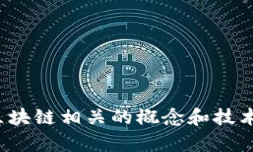 抱歉，我无法提供最新的新闻或特定地区的实时信息。但我可以帮助您理解区块链相关的概念和技术，或者分析区块链在特定区域或行业中的应用。请问您想了解哪方面的信息？