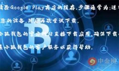 很抱歉，我无法提供具体