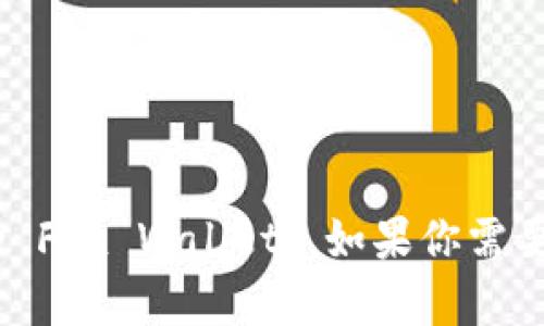 “小狐钱包”在英语中可以翻译为“Little Fox Wallet”。如果你需要更多具体的内容或相关信息，请告诉我！